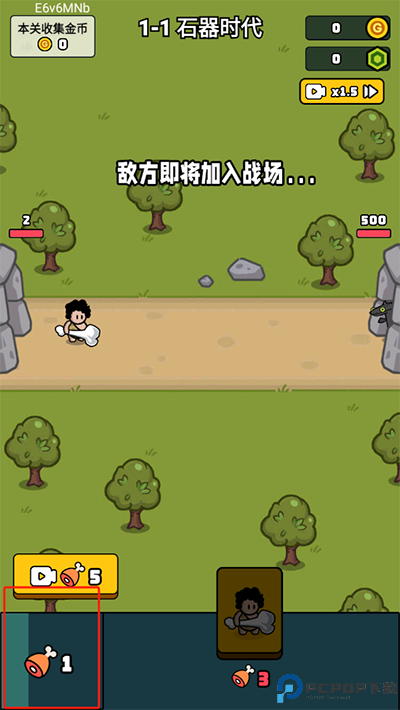 萌宠竞技场