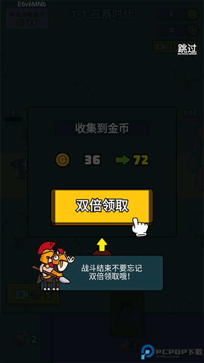 萌宠竞技场