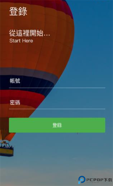 WeMust Student截图