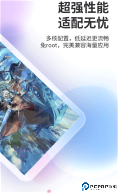 双子星浏览器app截图