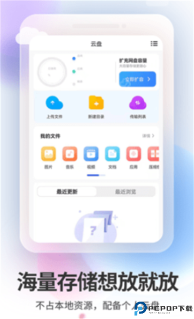 双子星浏览器app截图