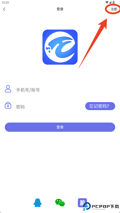 盛世娱乐app软件截图