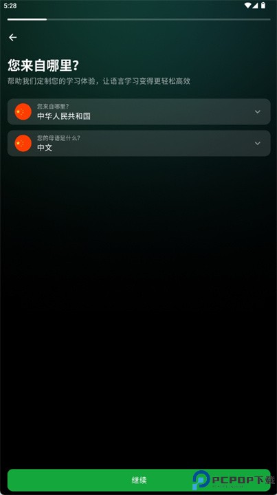 livexp安卓版