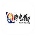 我的电视PRO软件