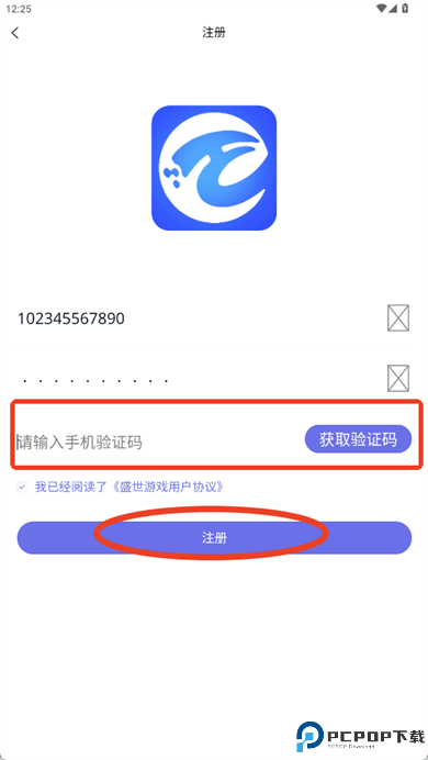 盛世娱乐app软件