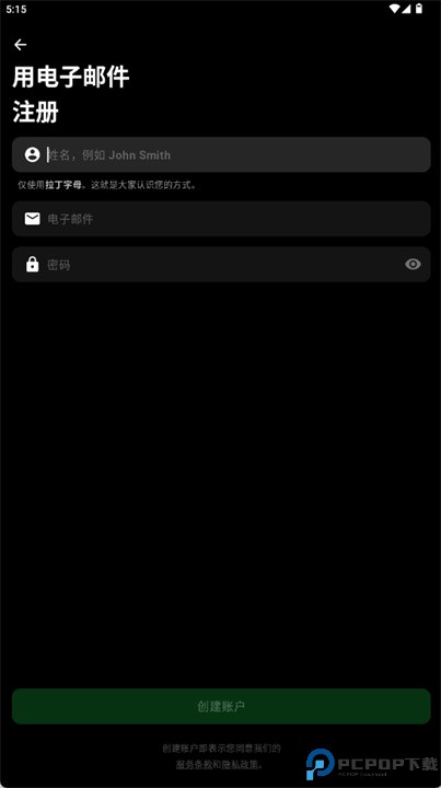 livexp安卓版