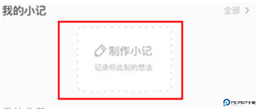 one一个安卓截图