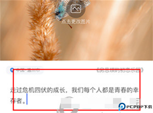 one一个安卓截图