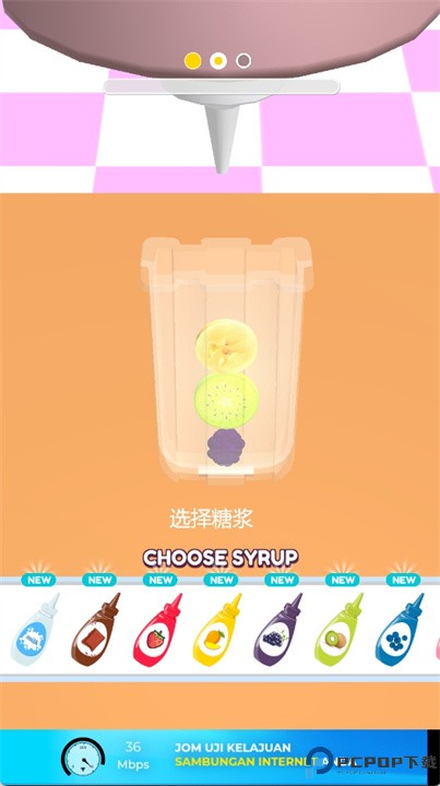 diy甜品屋游戏