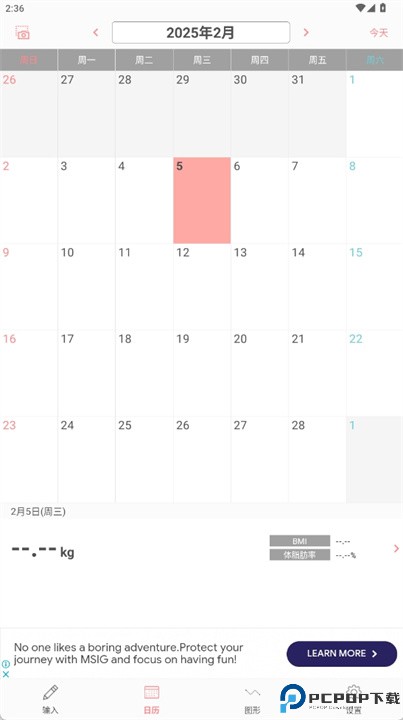smartdiet