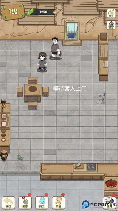 美味食光游戏