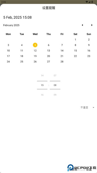 penta笔记安卓版