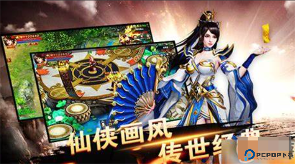 铸剑师安卓版截图