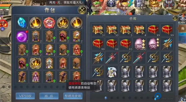 魔狱奇迹mu
