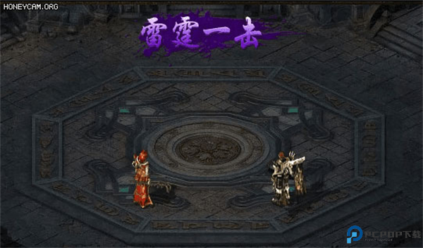 热血合击苹果版