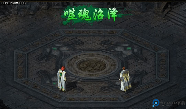 热血合击苹果版