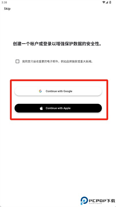 aponia软件