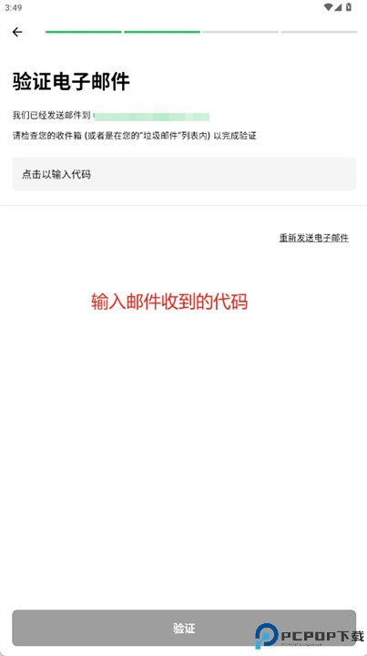 ente照片软件