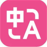 沉浸式翻译