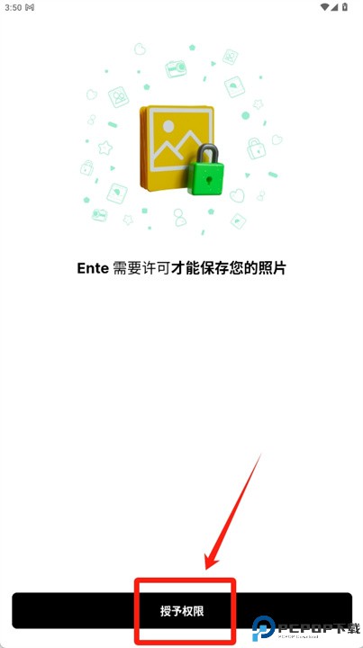 ente照片软件