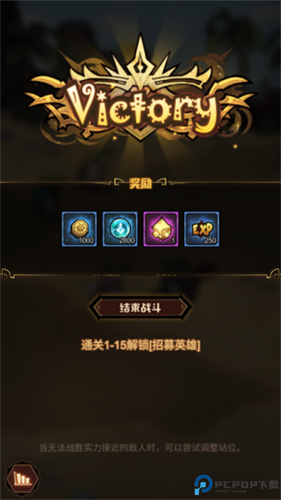 艾尔多战记手游