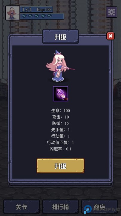 魔物迷宫手游