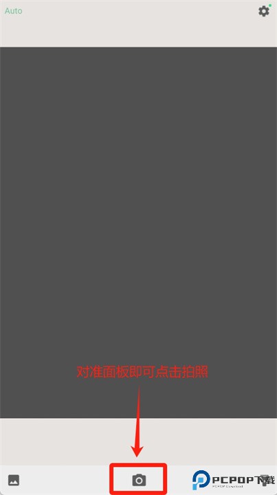 kaite软件