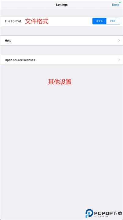 kaite软件
