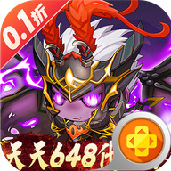 暴走无双团