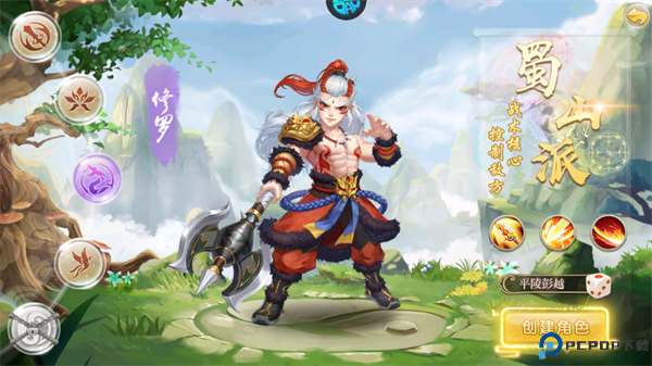 逍遥剑手游截图