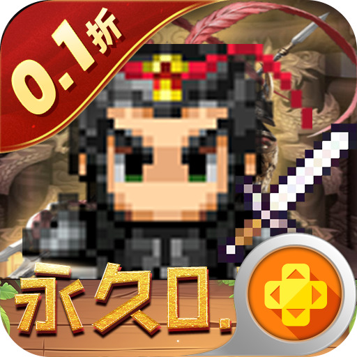 鏖战三国