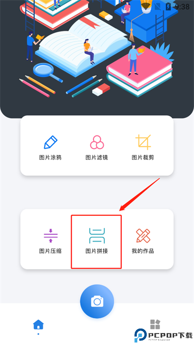 nice相机滤镜截图