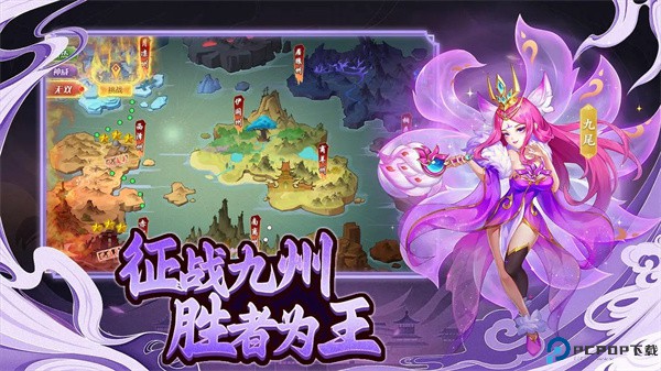 大圣神威手机版