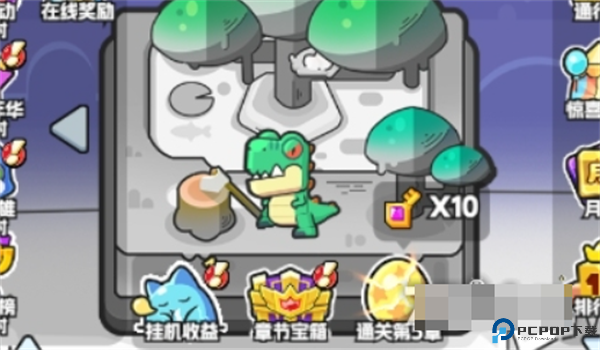 恐龙哪里跑游戏