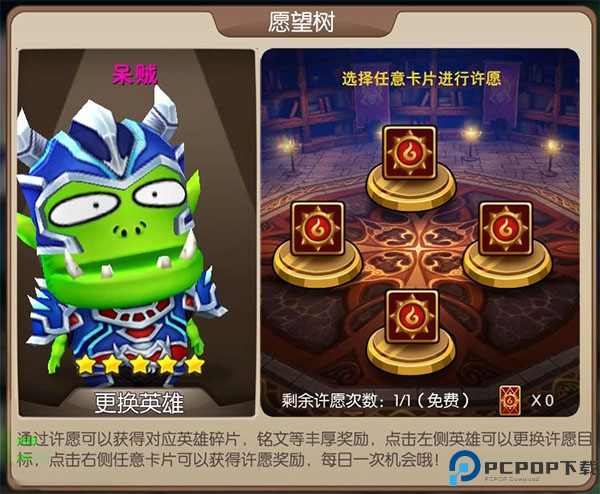 我叫mt2手游截图