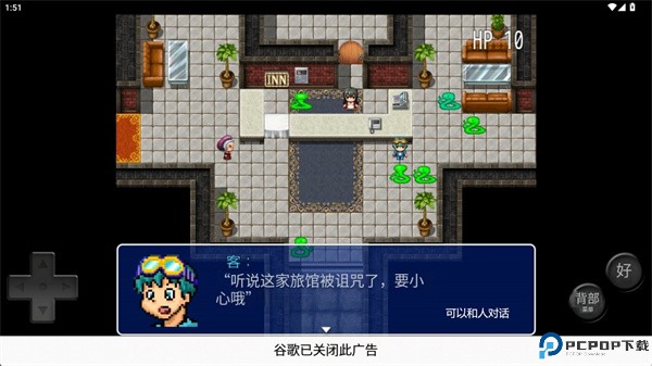 蛇之命游戏
