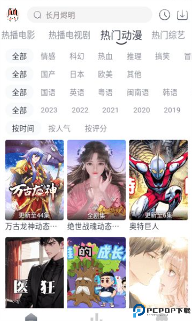 极兔影视手机版截图