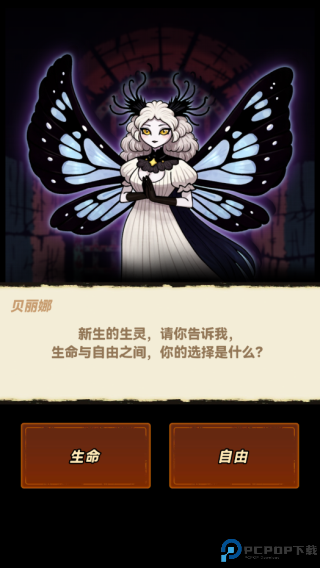宝石勇者
