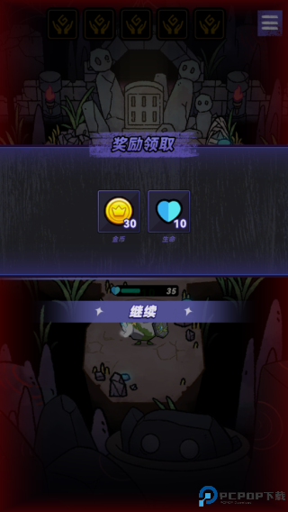 宝石勇者