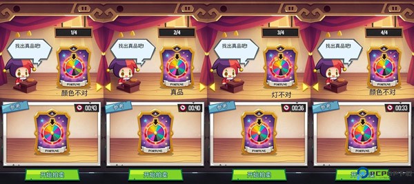 艺术大亨