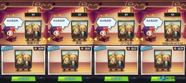 艺术大亨