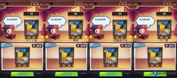艺术大亨