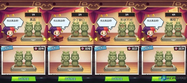 艺术大亨