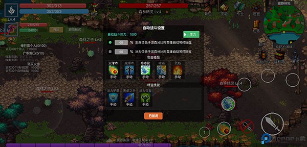 契约世界