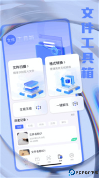 鲨鱼搜索蟒蛇软件安卓