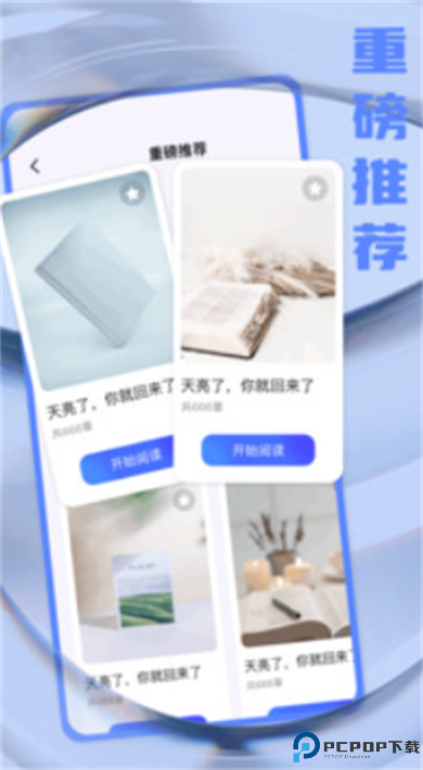 鲨鱼搜索蟒蛇软件安卓