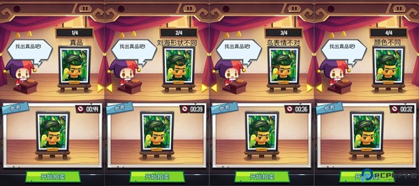 艺术大亨