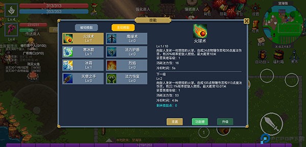 契约世界