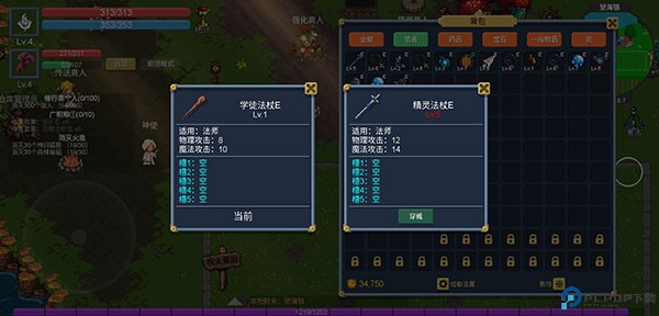 契约世界