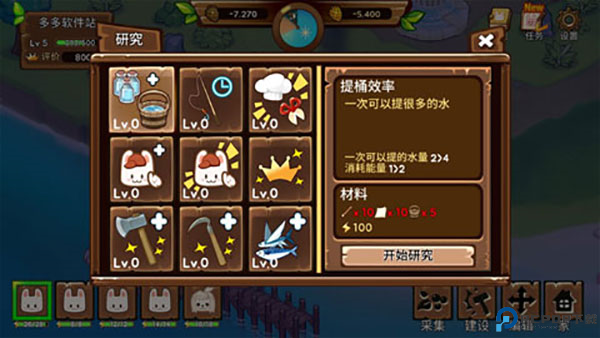 动物营地
